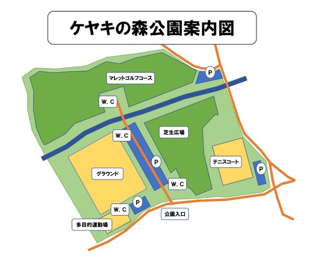 公園案内図