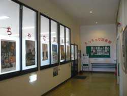 写真:公民館図書館『ちっちゃな図書館』