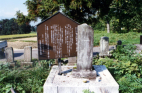 市川筑前守に関する墓碑