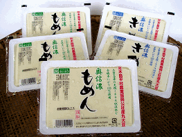 写真:鬼島豆腐（もめん・きぬ）