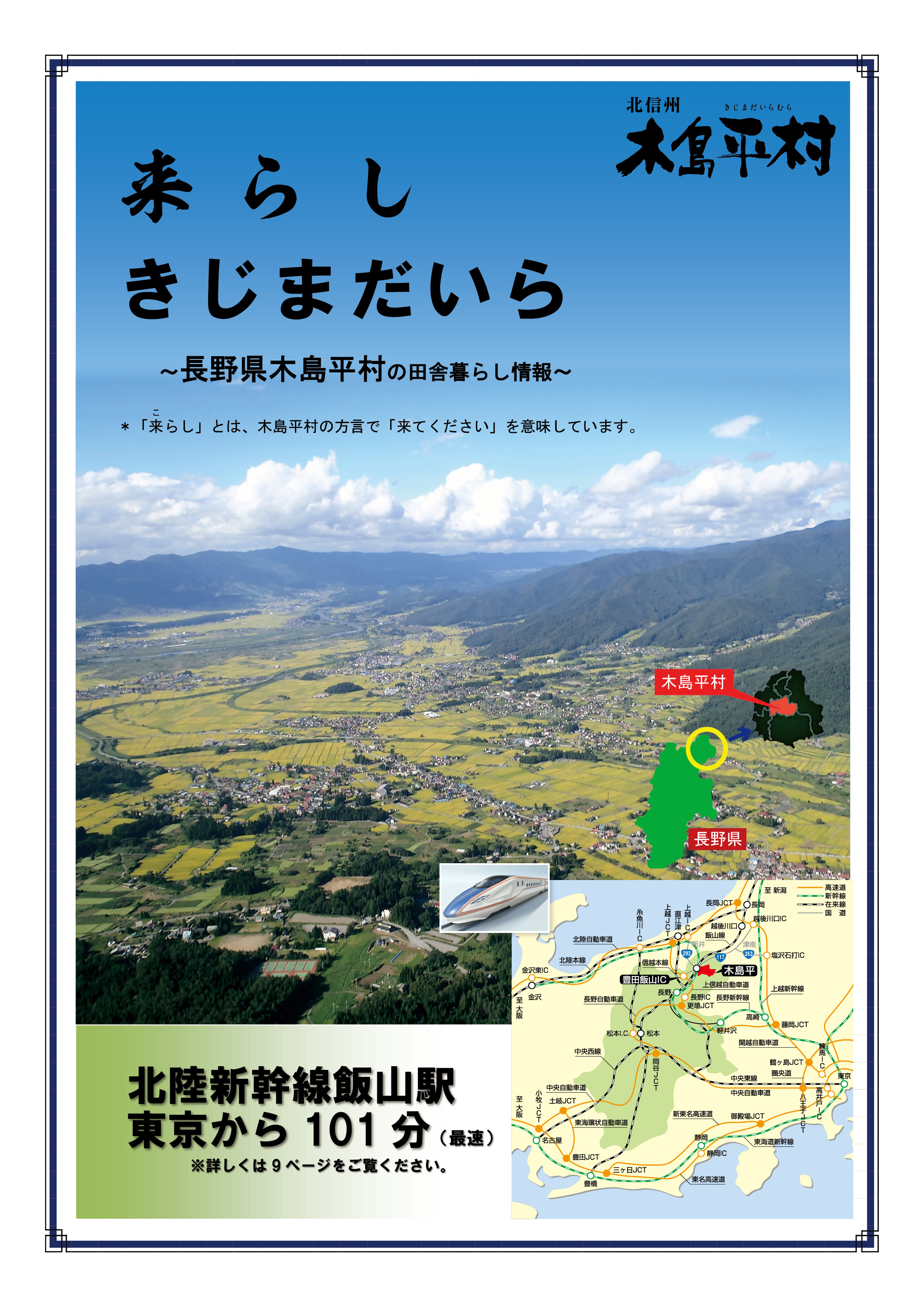 2018_表紙