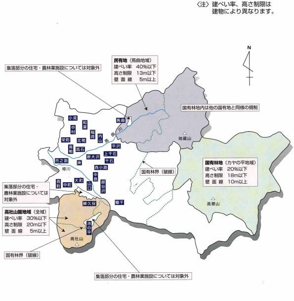 木島平村自然保護条例地域設定図です。詳しくは担当課へお問い合わせください。