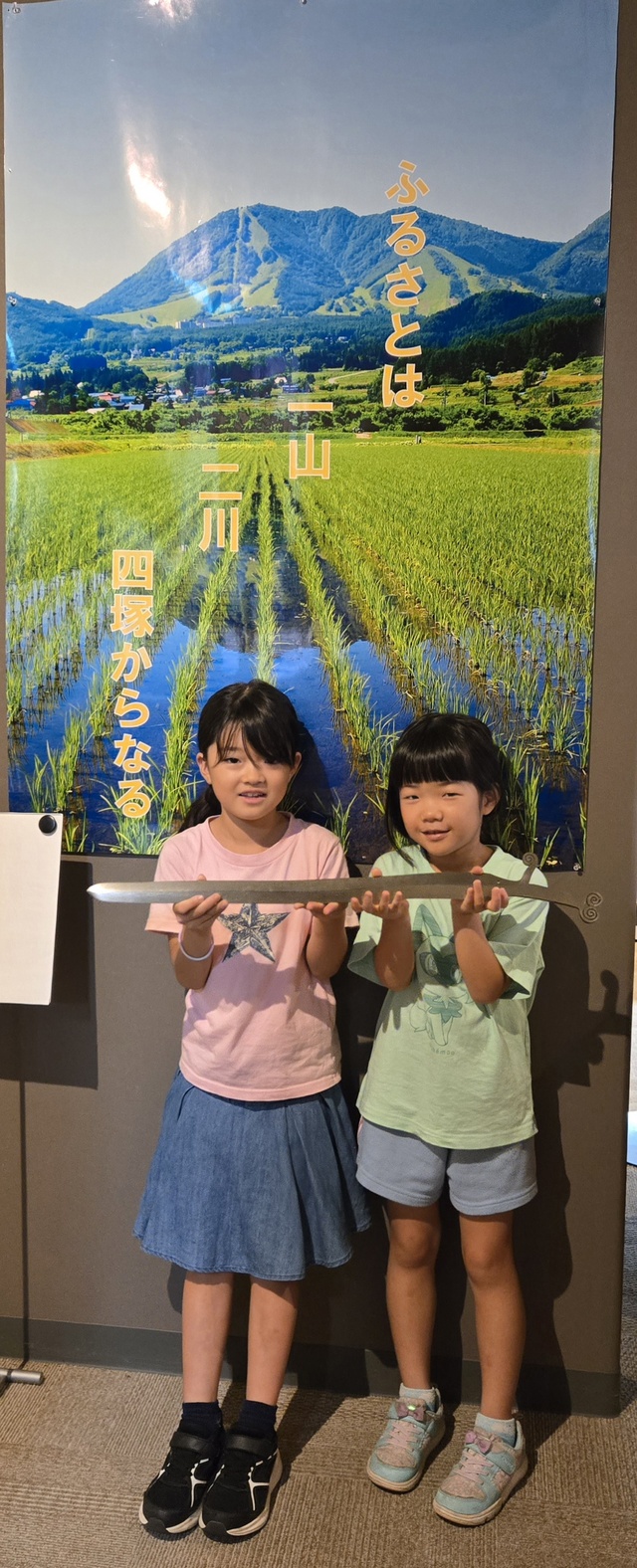 【入賞】ふるさとの歴史に触れた歴女たち⁉️