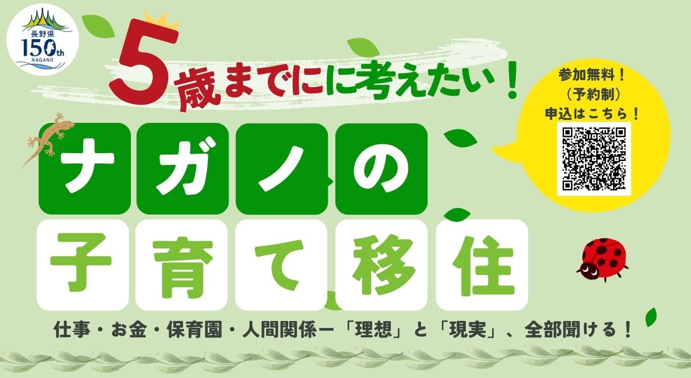 チラシ