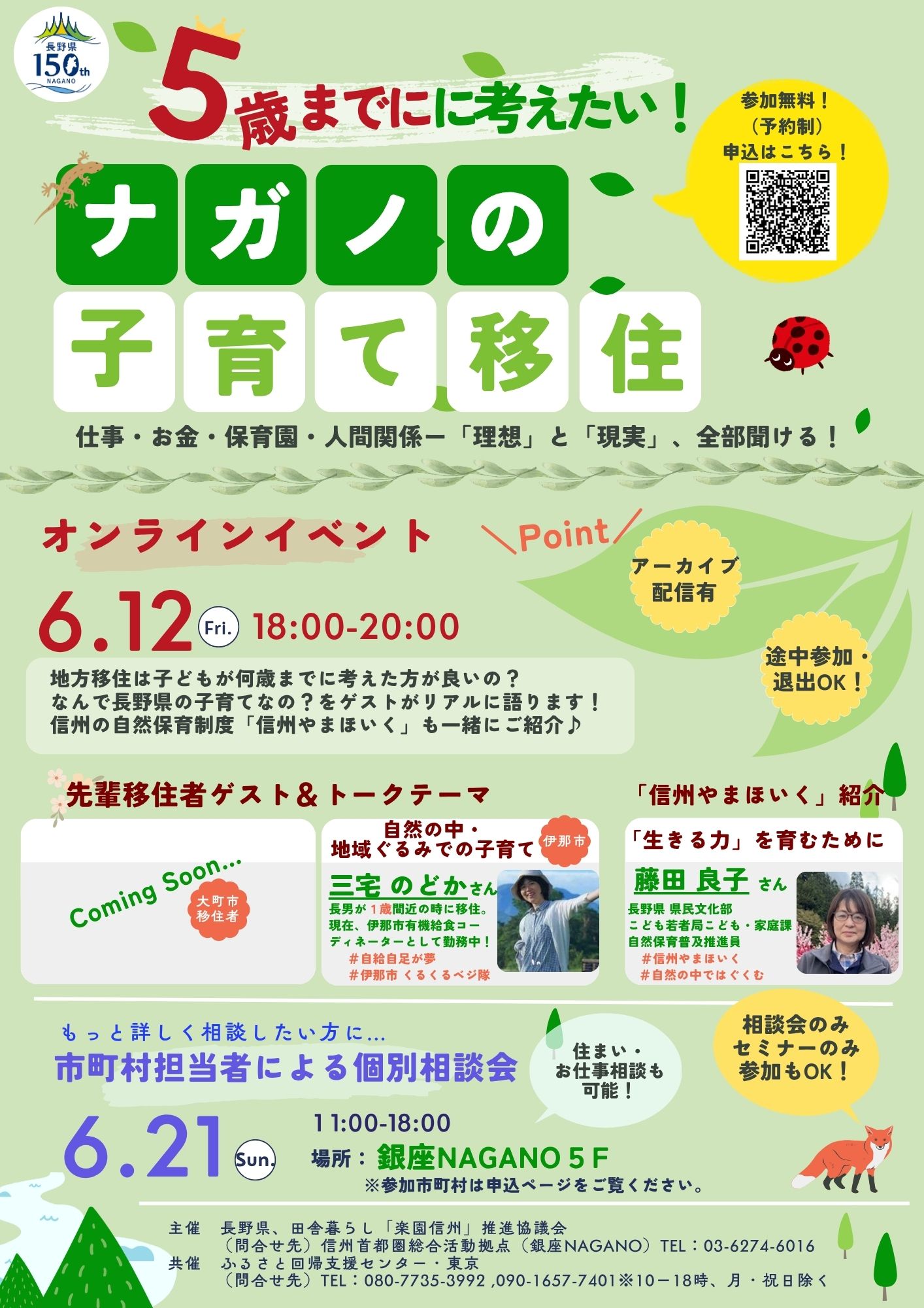 チラシ チラシ