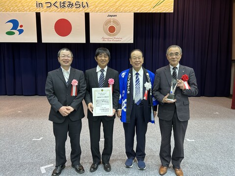 米食味鑑定士協会会長と村長、受賞者の写真