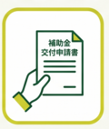イラスト_申請