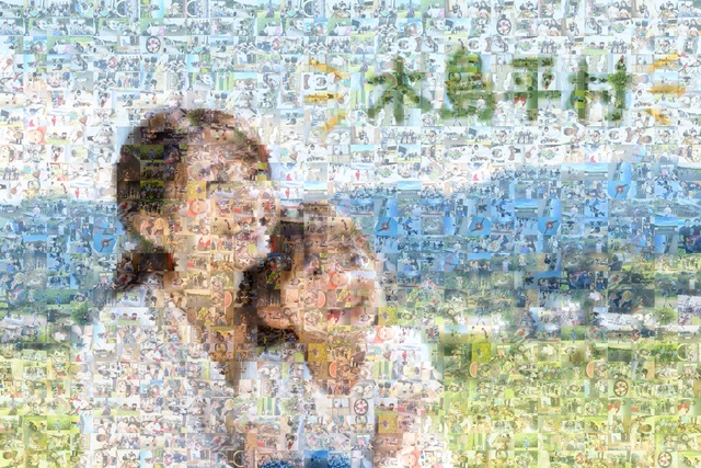 2026フォトモザイクアート